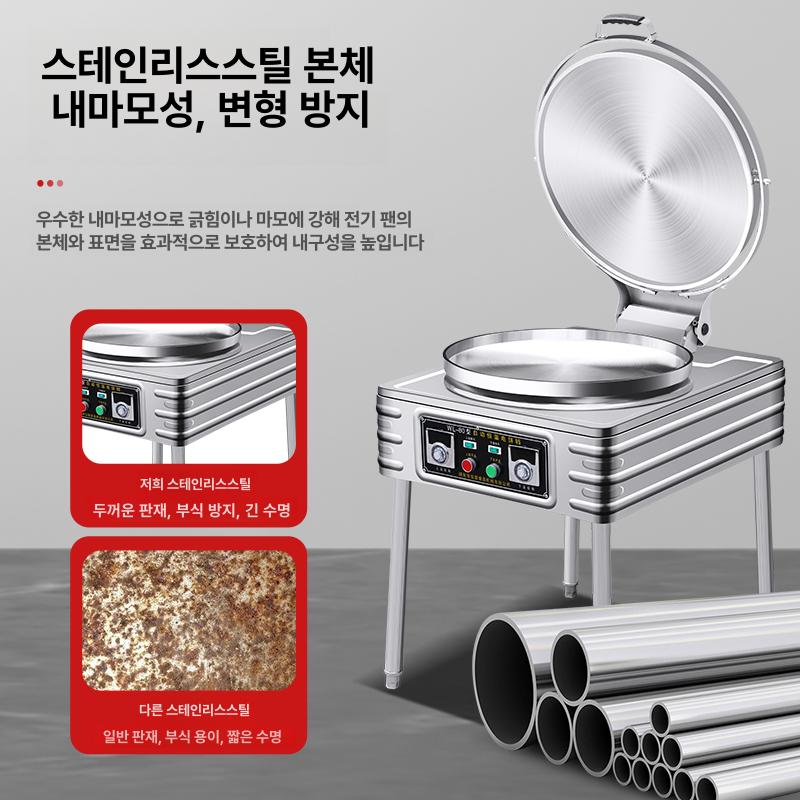 업소용 메이커 대형 파니니그릴 파니니기계 토스트 만드는기계 전기그릴 팬케이크 - 상세 이미지 3