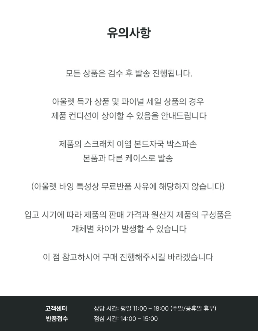 토템 트위스티드심 데님 오가닉 코튼 청바지 여성 다크블루 223232741 판매처 상세 정보 이미지 3