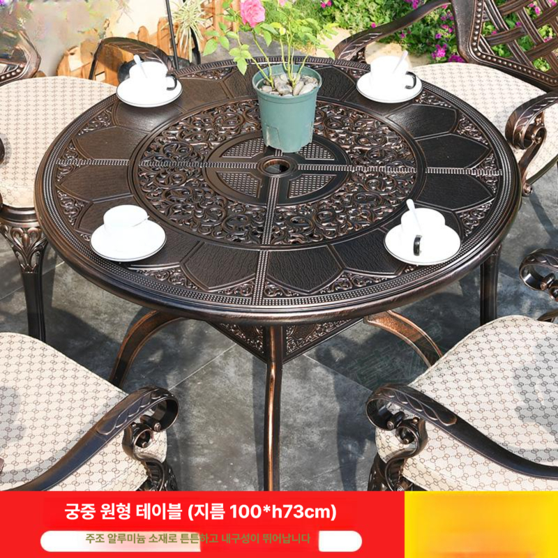 야외용 주물테이블 방수 테라스 베란다 탁자 빈티지 레트로 야외가구 루프탑 - 상세 이미지 2