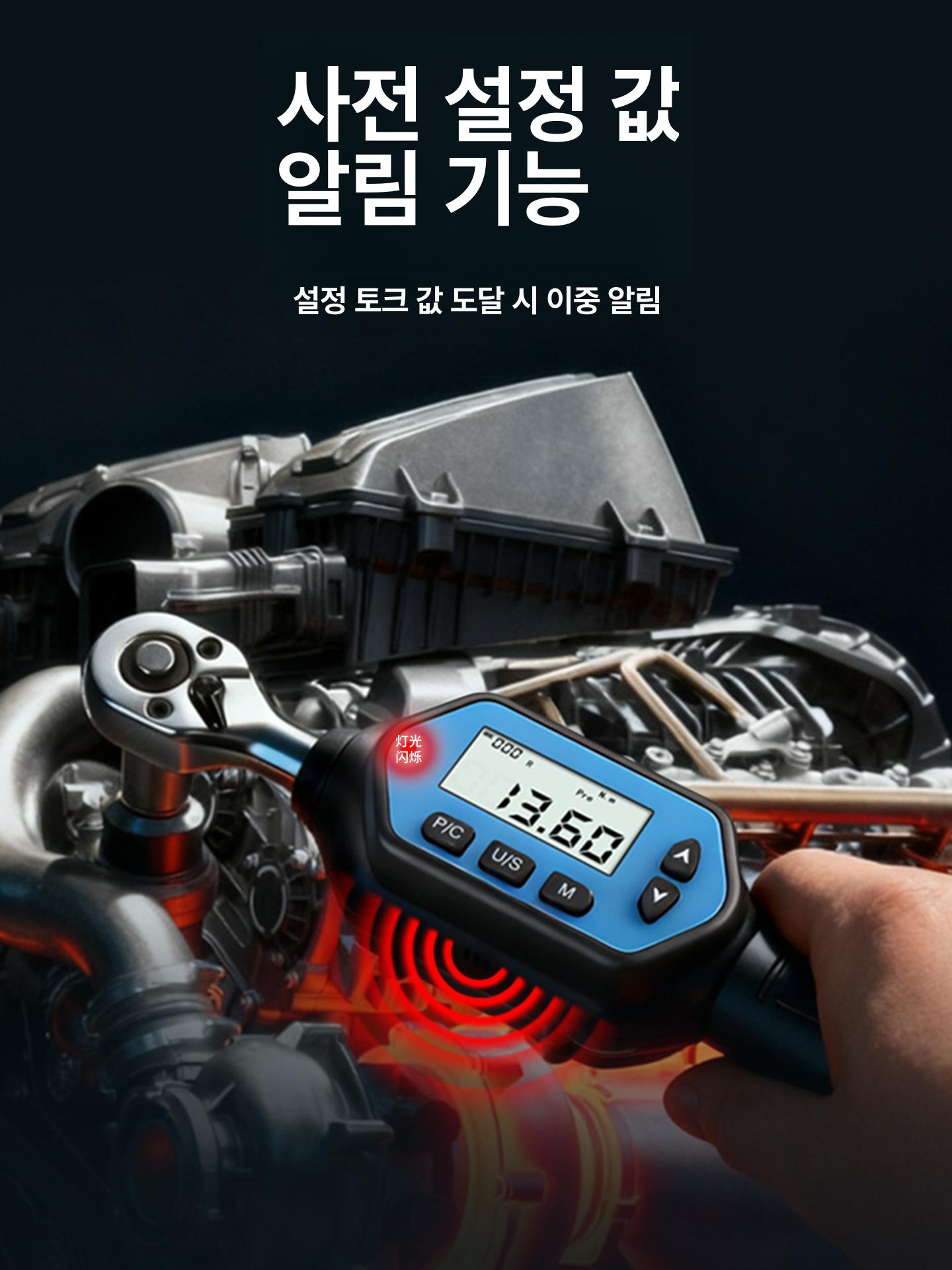 디지털 토크렌치 어댑터 숏 작업용 정밀 전자식 아답터 정비용 - 상세 이미지 5