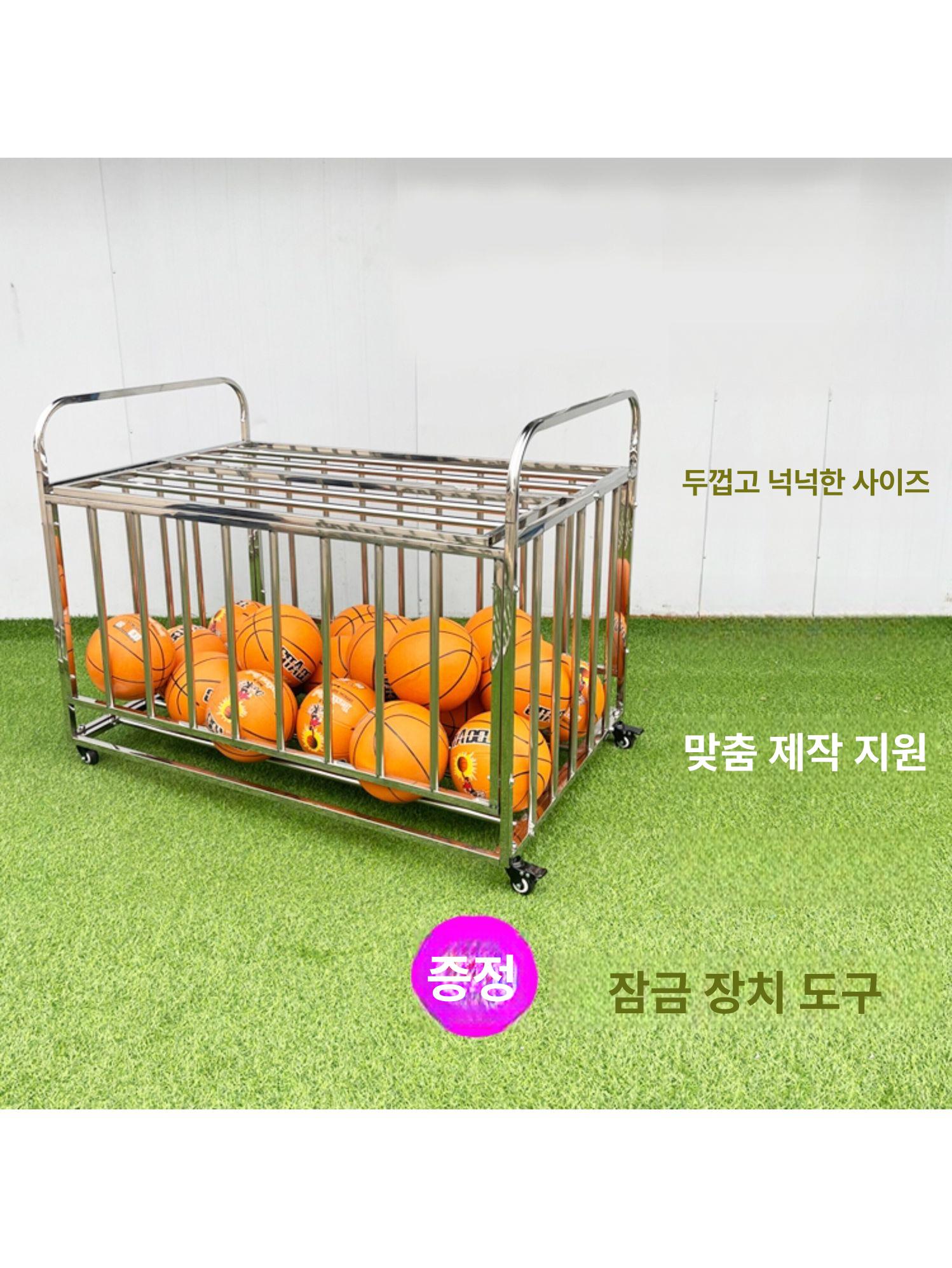 이동식 수납함 공보관함 카트 달린 캐리어 바퀴 볼 바구니 다용도 보관대 체육 - 상세 이미지 2