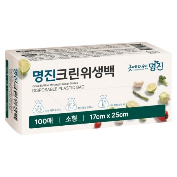 명진 굿에디션 크린위생백 소 17x25cm 100매 - 상품 이미지