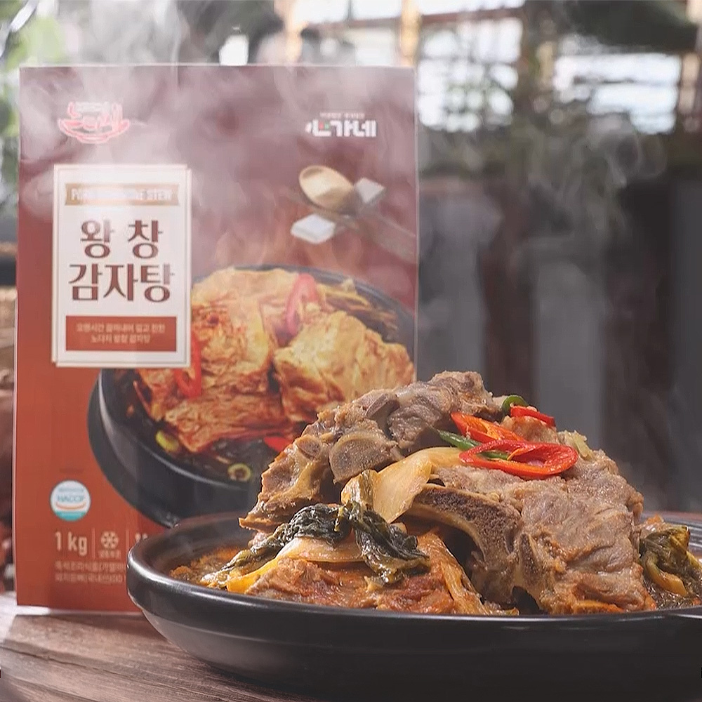 심가네 노다지 왕창 감자탕 5팩 1000g 100% 국내산 돈뼈 한우사골 우거지 뼈해장국 - 상세 이미지 2