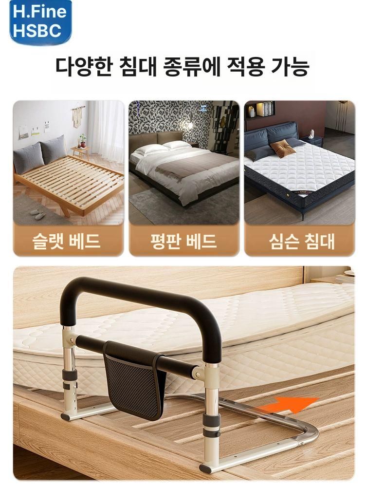 노인용 침대가드 침대안전가드 안전바 낙상방지 침대난간 부부 칸막이 어른 - 상세 이미지 5