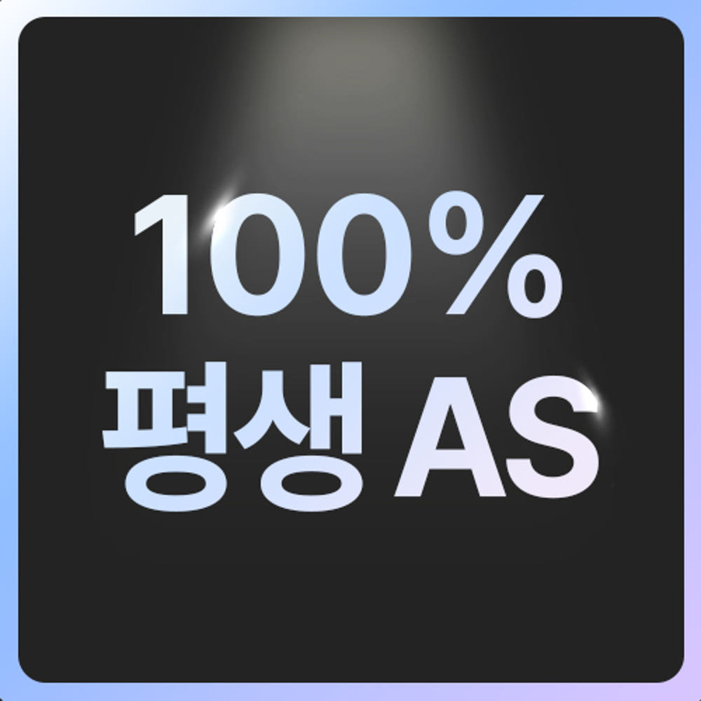 수조 하단에 얼음팩을 추가하는 사용 장면
