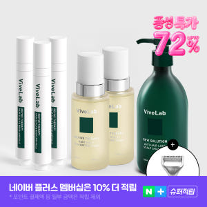 SET) 탈모 극복 2 SET(두피 앰플 x3 +인핸싱 폼  x2 +탈모... 솔직 후기 | 피부 타입별 분석 - 상품 이미지 1