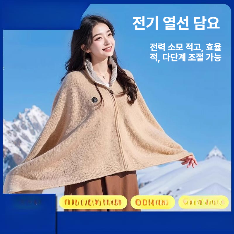 충전식 발열망토 온열담요 발열담요 숄 전기담요 온열망토 열선 보온 블랭킷 입는담요 - 상세 이미지 3