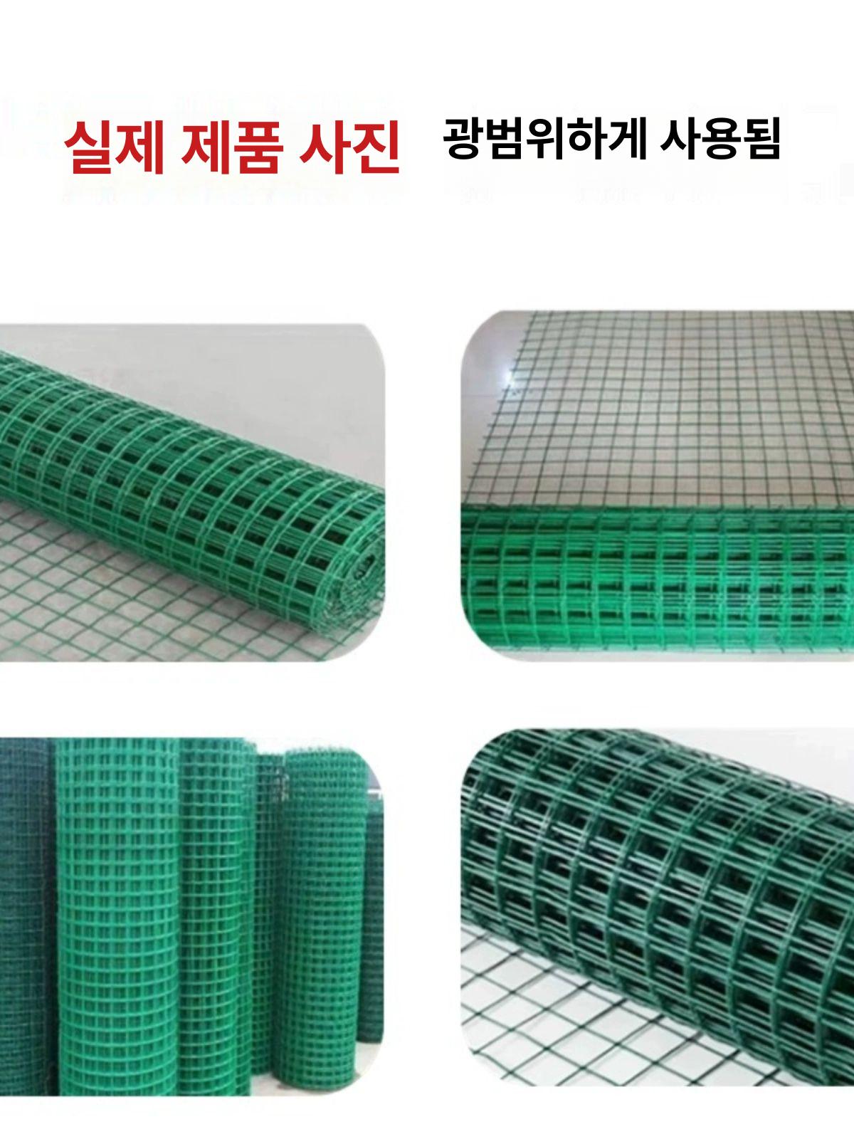 양계망 철조망 아연망 펜스 그물망 높이 철망울타리 보호망 길이 매쉬 경계망 - 상세 이미지 4