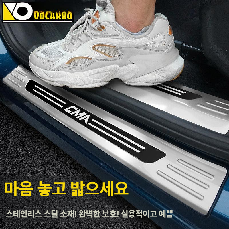 튜닝 보조발판 부착식 도어스텝 호환 옆발판 자동차 차량 머드가드 액세서리 흙받이 - 상세 이미지 3