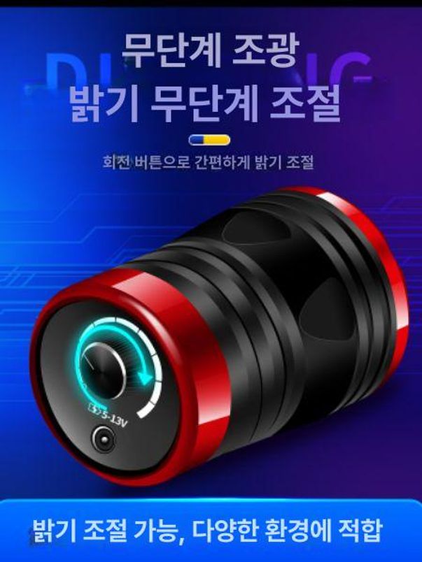 초고휘도 램프 찌보기등 충전 캠핑 써치 서치라이트 밤낚시 손전등 태양광조명 야간 - 상세 이미지 4