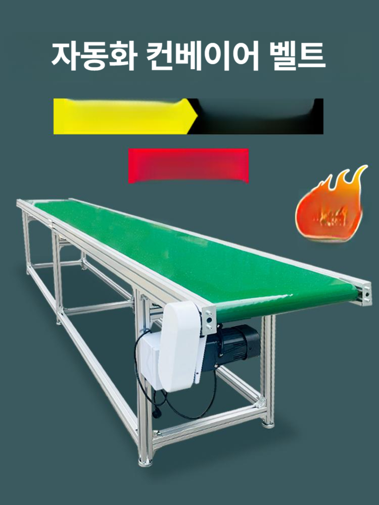 자동 컨베이어 벨트 공장 시스템 자재 밸트 운반기 하역 - 상세 이미지 2