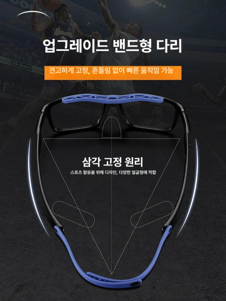축구 스포츠고글 밴드형 보호안경 렌즈 방풍 탈부착식 투명 안전 충격 눈보호 방지 - 상세 이미지 3