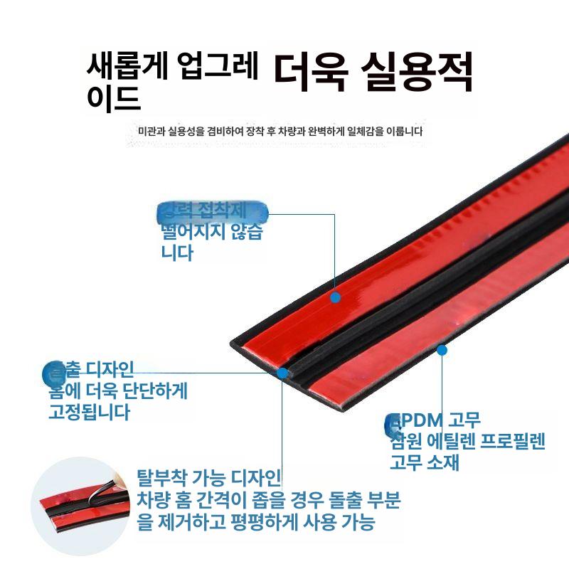 방수 몰딩테이프 자동차실링 뒷유리 고무 누수방지 윈도우 폭 - 상세 이미지 3