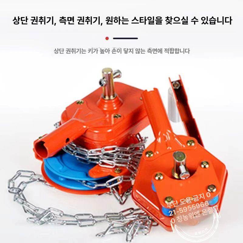 농장용 핸들개폐기 롤러 체인 셰이커 커튼 필름 셔터기 비닐하우스 농사 한국식 - 상세 이미지 4