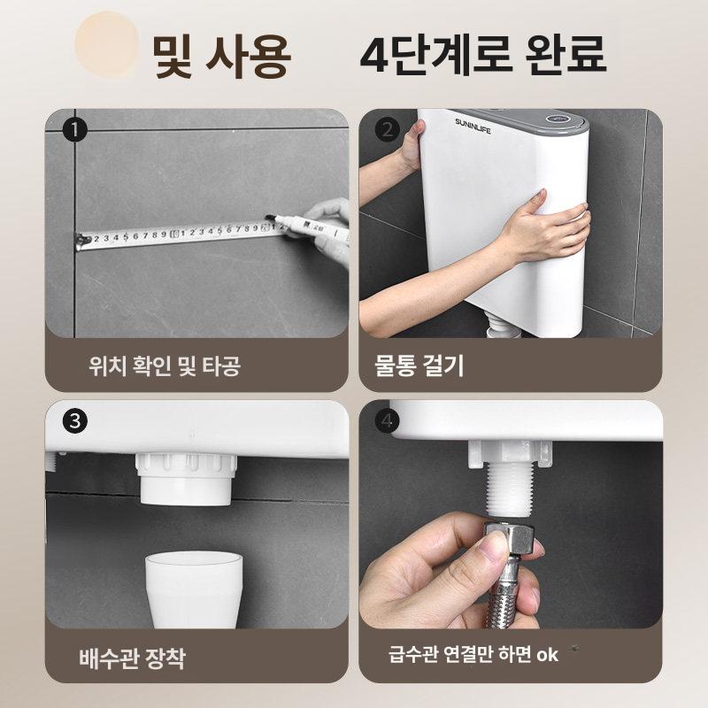 업소용 고압 물탱크없는변기 절수형 수세식 물절약 욕실 직수 탱크리스 플러시 - 상세 이미지 5