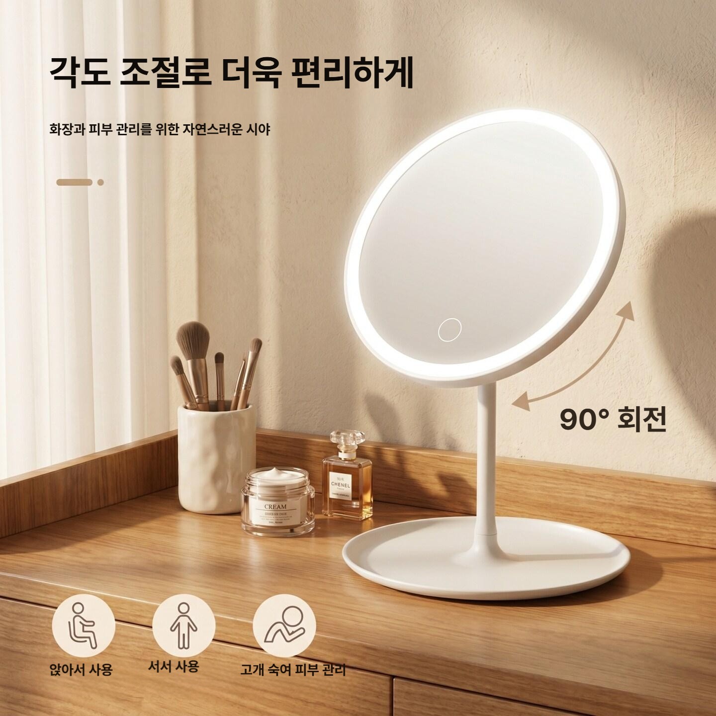 탁상거울 충전식 벽걸이 사무실 인테리어 조명 스탠드 미니 led - 상세 이미지 5