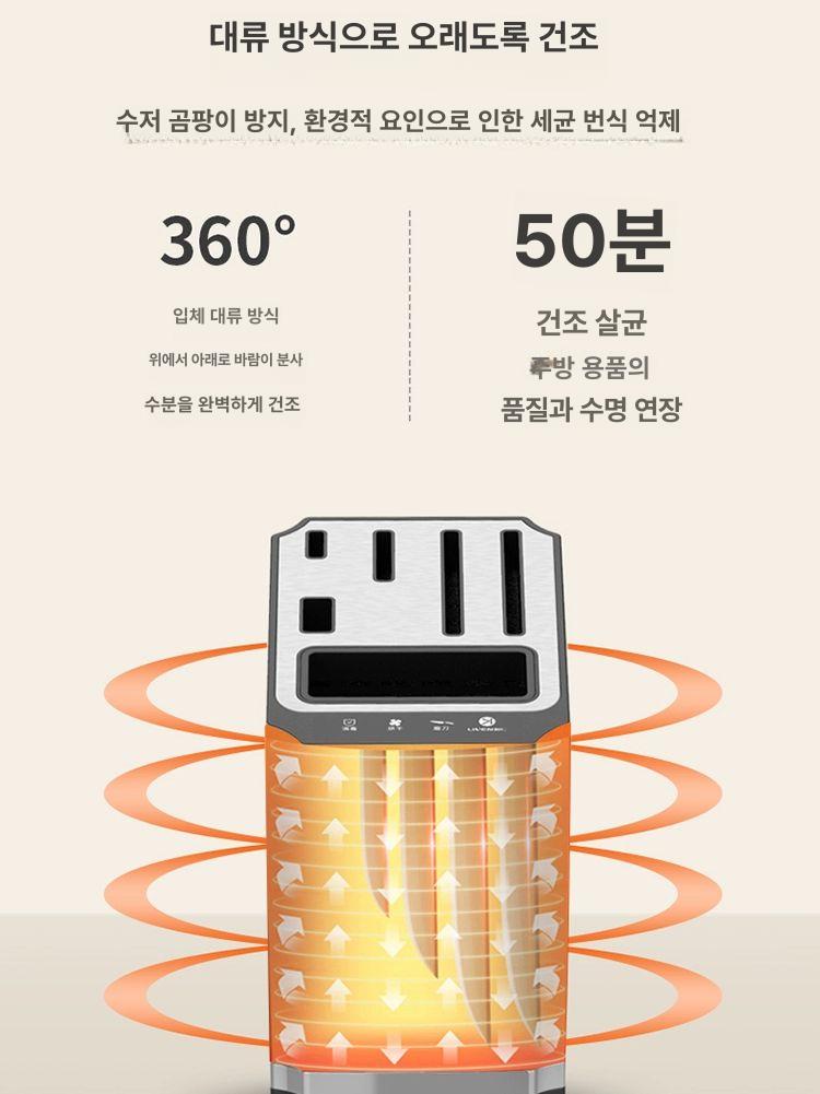 자외선 살균소독기 살균기 수저통 가정용 위생 업소용 주방 건조 멸균 벽걸이 여행용 - 상세 이미지 2