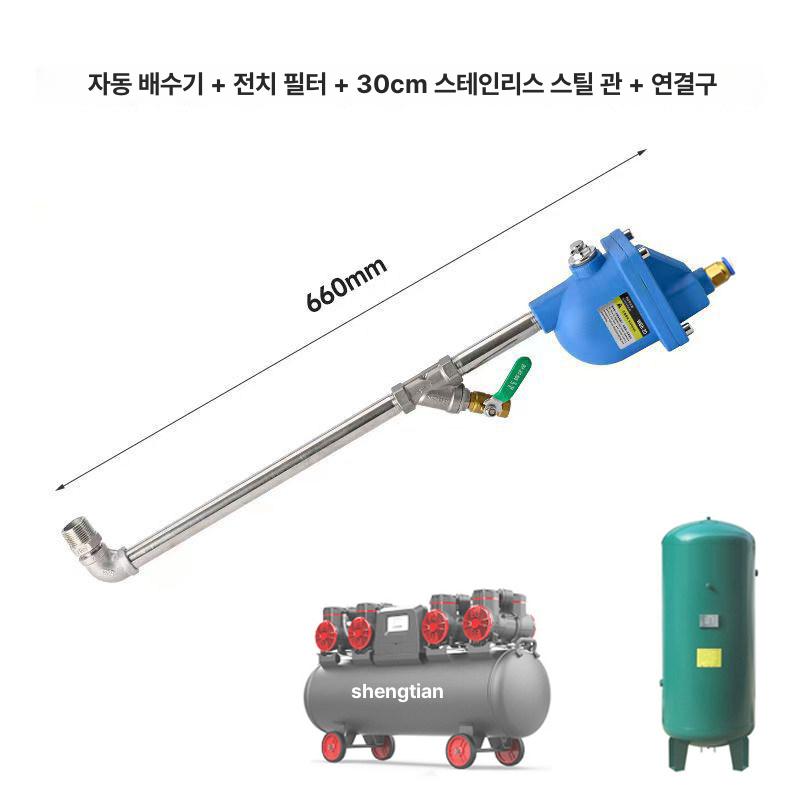 오토드레인 드레인밸브 배수기 공압 전기 건식 자동배수밸브 응축수자동배출기 물 - 상세 이미지 4