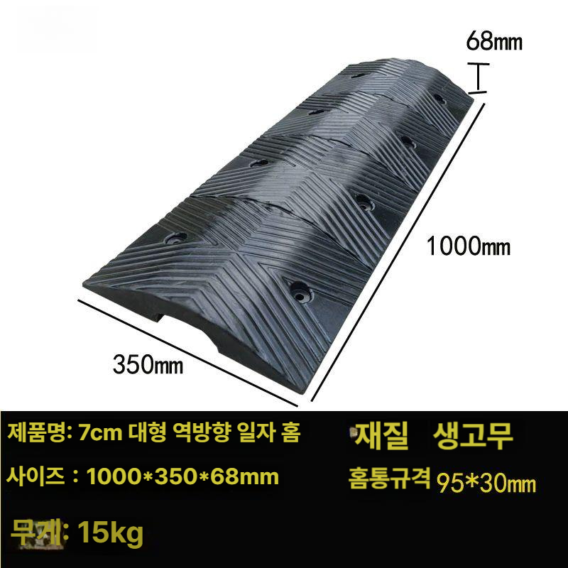 보호판 전선커버 문턱 파이프 가리개 배관커버 배관보호덮개 보호대 안전 실외용 - 상세 이미지 5