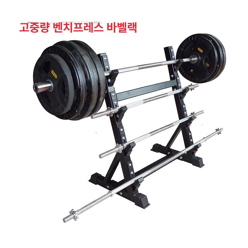 헬스장 바벨거치대 중량 정리 스탠드 지지대 보관대 원판거치대 웨이트랙 받침 선반 - 상세 이미지 2