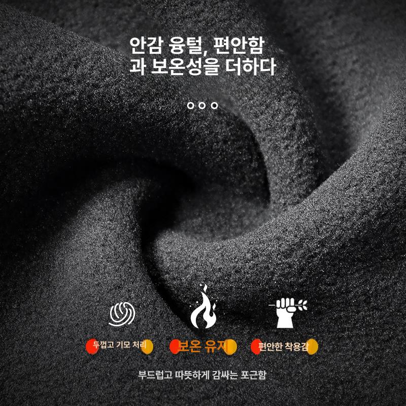 겨울 쉐프복 플리스 방한 셰프 긴팔 중식 따뜻한 외식 전술복 후리스조끼 바지 점퍼 - 상세 이미지 2