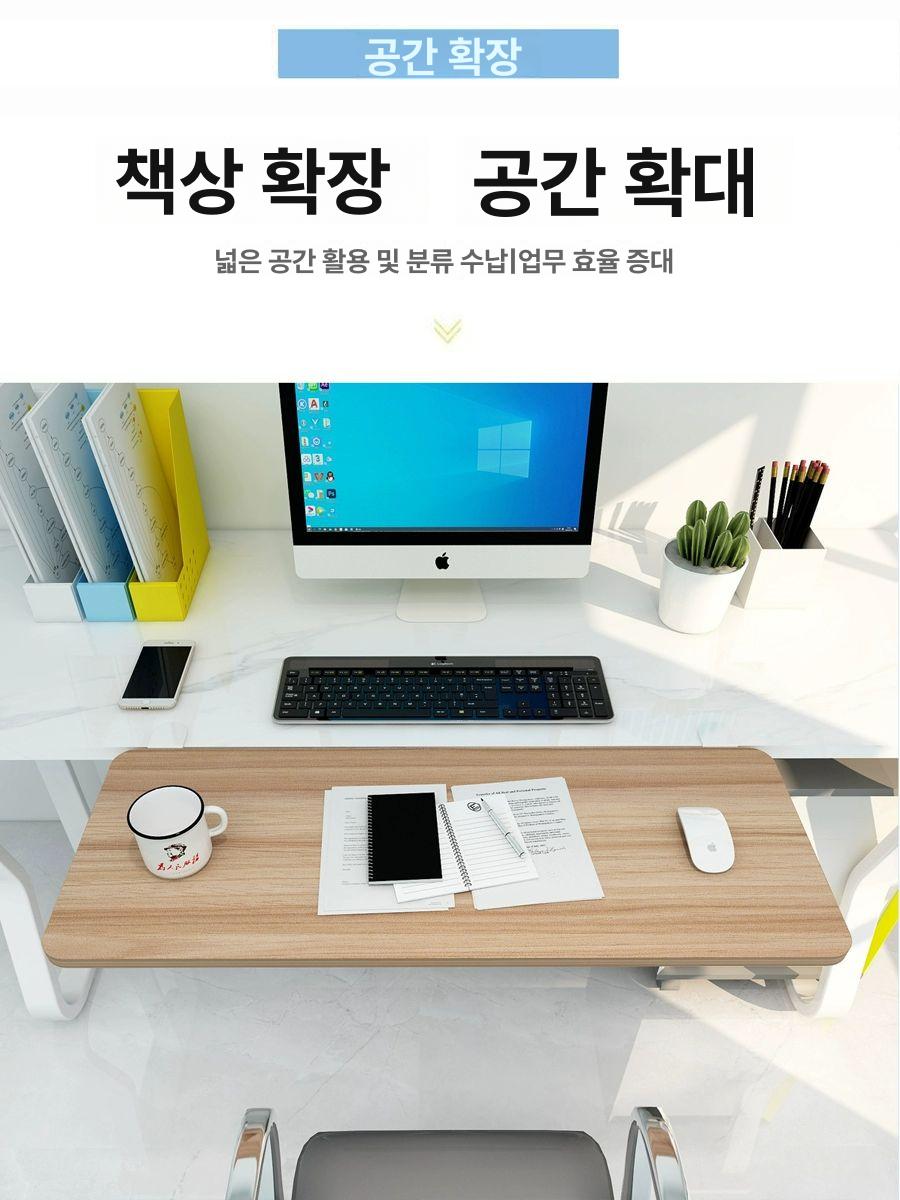 거치대 책상연장선반 접이식 슬라이드 사무실 책상확장 보조 부목 상판 확장보드 - 상세 이미지 2