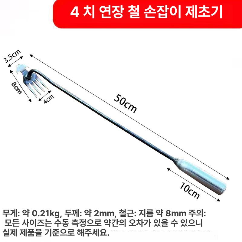 다기능 원예 제초기 잡초 제거기 뿌리 제거 삽 30cm 4개 이빨 철제 손잡이 이미지 8