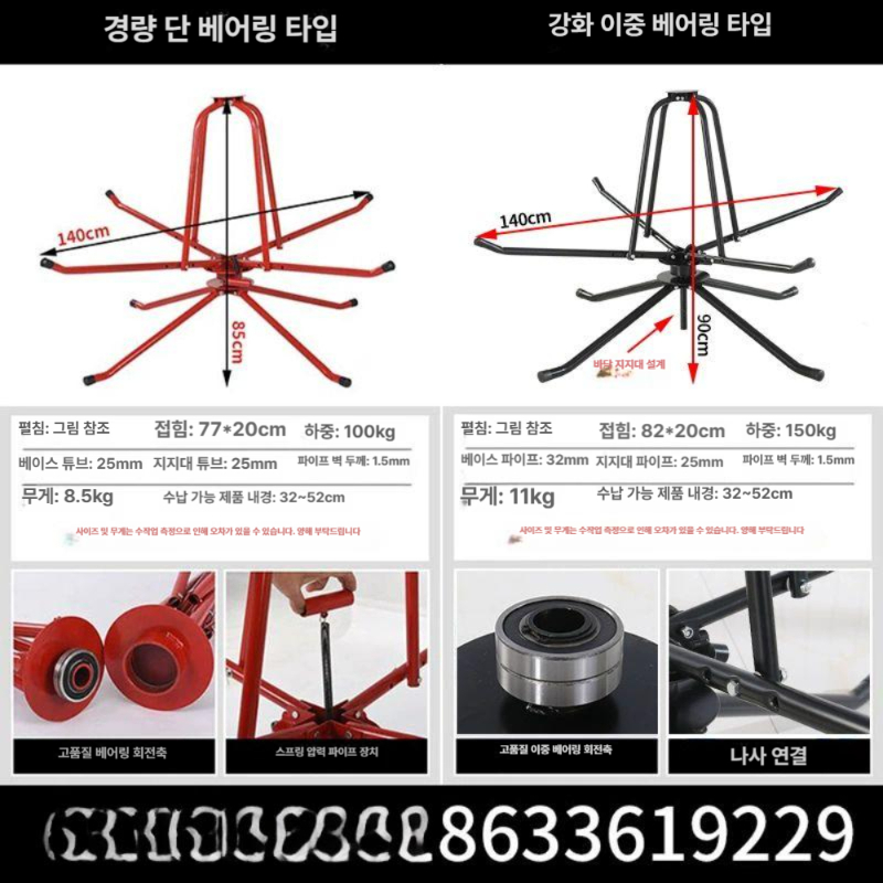 엑셀 파이프 보관 풀림기 코일 난방 닥트 풀링 장치 댐핑 부속 튜브 베어링 정리 회전판 - 상세 이미지 4