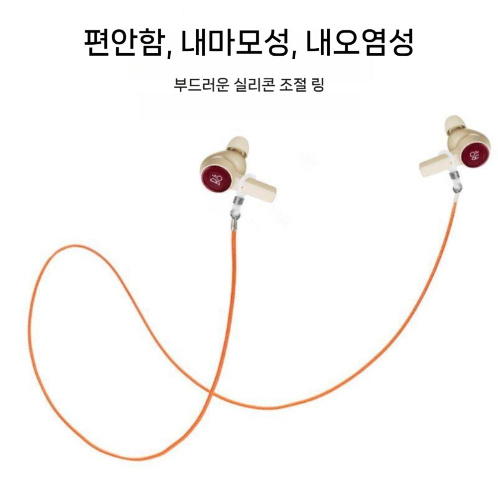 베오사운드 일레븐 EX EQ 왁스 스트랩 런닝 운동 스포츠 분실 방지 로프 목걸이 - 상세 이미지 4