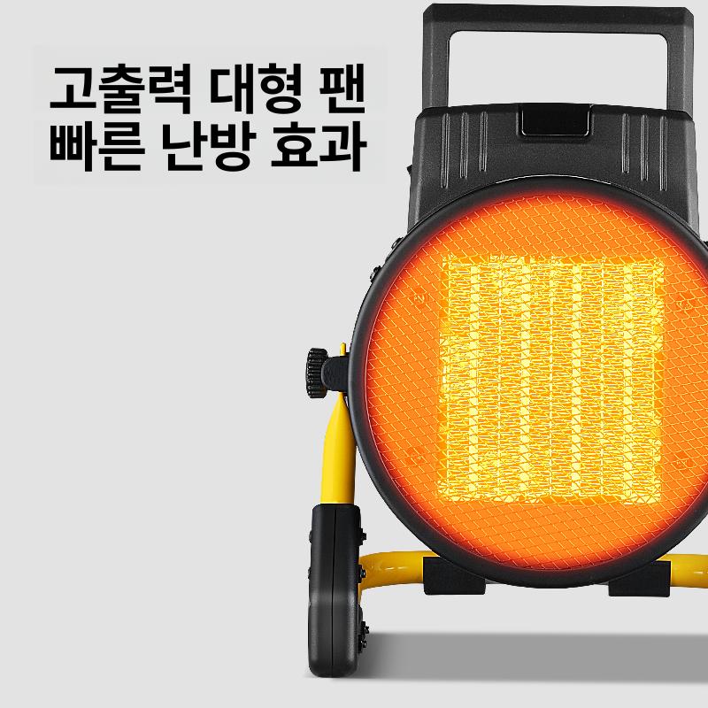 가정용 소형열풍기 난로 산업용 온실 온풍기 난방기 하우스 팬히터 송풍기 강력한 - 상세 이미지 4