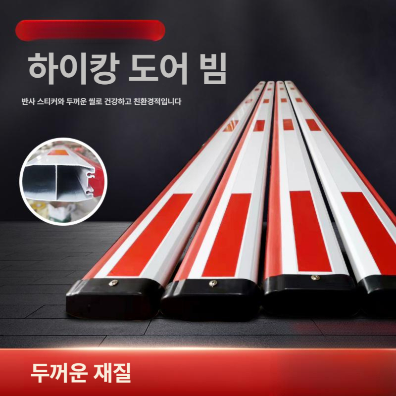 주차장 차단봉 아파트 차단바 건물 범용 무인 출입통제 기본 엔트로피 기둥 - 상세 이미지 2