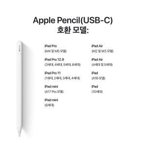 Apple Pencil 애플펜슬 USB-C 개봉기 | 실사용 후기 - 상품 이미지 2