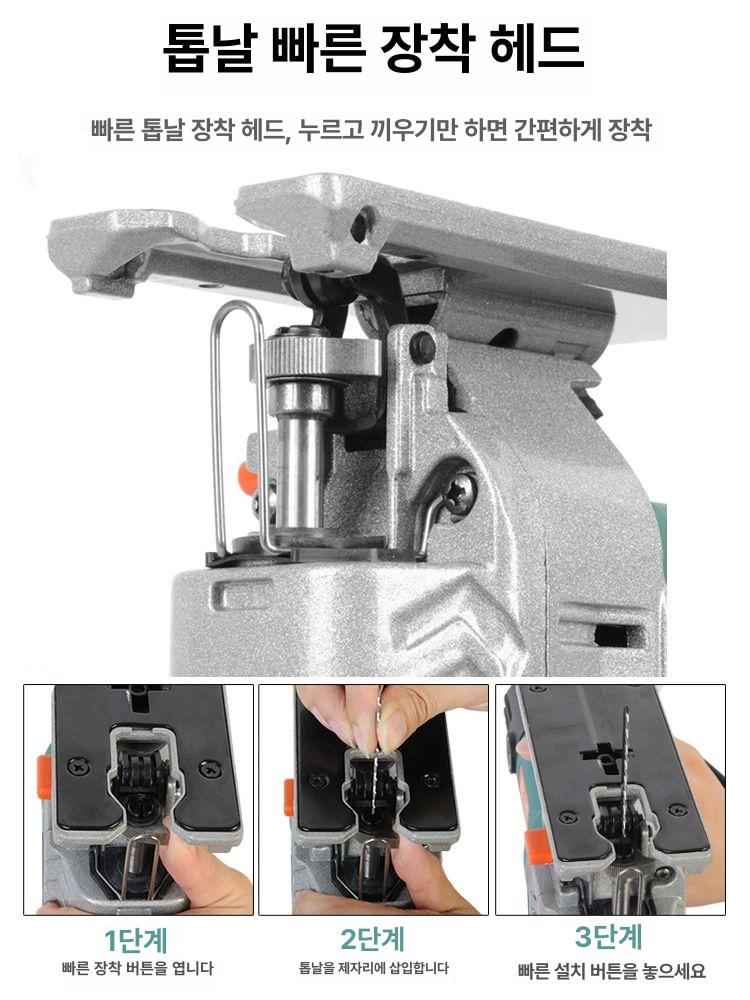 무선 직소기 세트 보쉬 밀워키 컷소기 배터리 플래그십 곡선톱 충전공구 목공용 절삭 - 상세 이미지 5