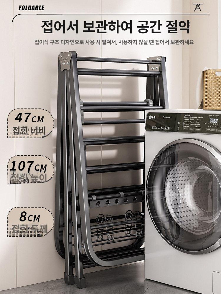 수건 미니건조대 의류 캠핑 튼튼한 내구성 휴대용빨래건조대 접이식빨래건조대 욕실 - 상세 이미지 2