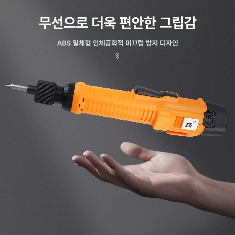 캡핑기 다기능 전동드라이버비트 샹크 드릴날 그라켓 육각 트위스트드릴 다용도 임팩 - 상세 이미지 4
