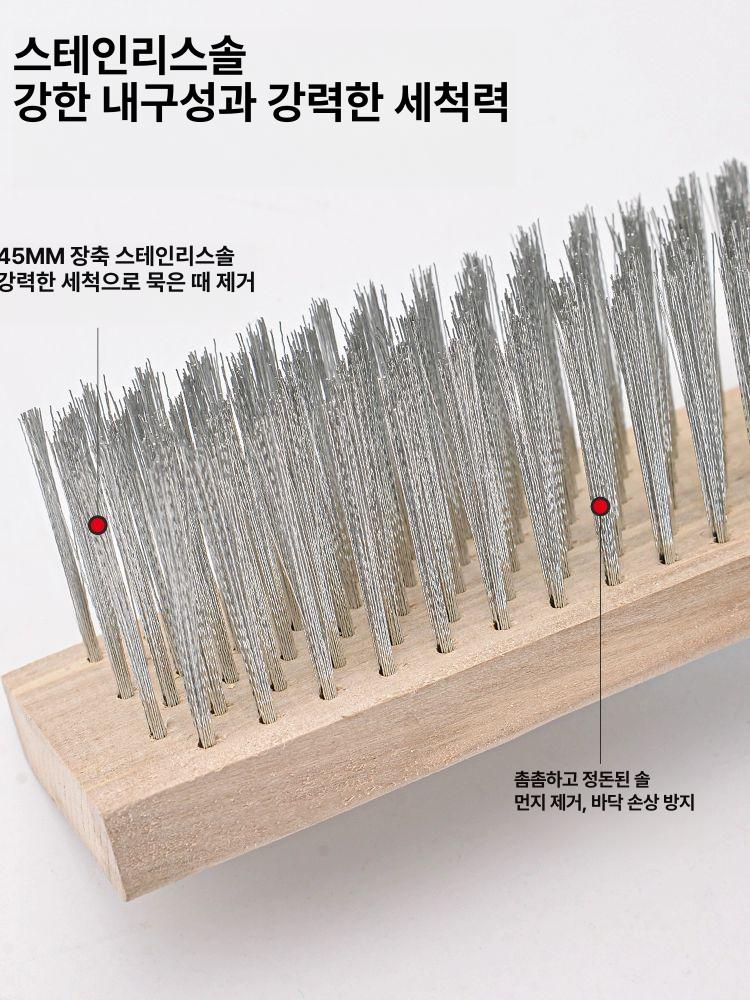 브러시 밀대 영업용 철솔 철브러쉬 로드포함 청소용품 이끼제거 틈새 공업용 철수세미 - 상세 이미지 3