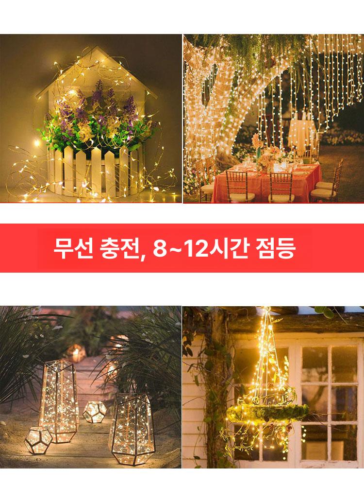 줄전구 장식 줄조명 전등 야외 태양광 램프 태양열조명 따뜻한 심플 웜색 조명등 - 상세 이미지 3
