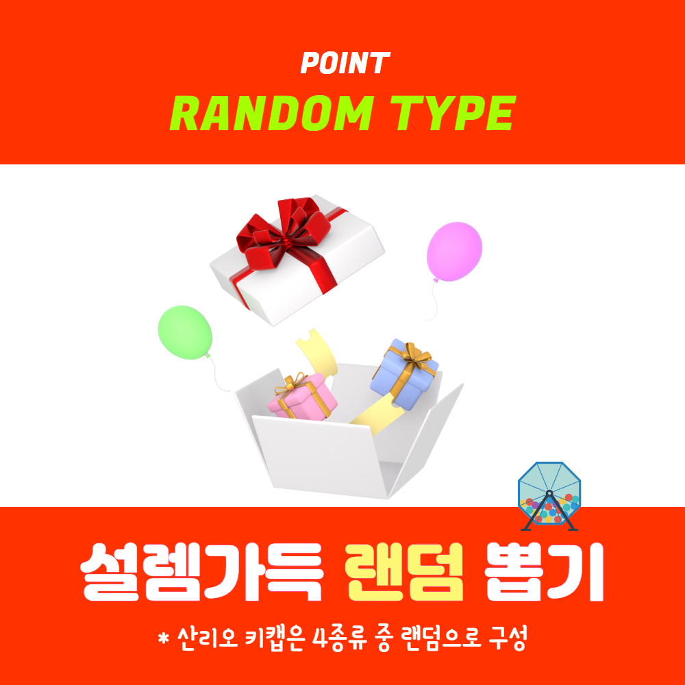 산리오 키캡 LED 시나모롤 포차코 쿠로미 꾸미기 키캡 장난감 이미지 7