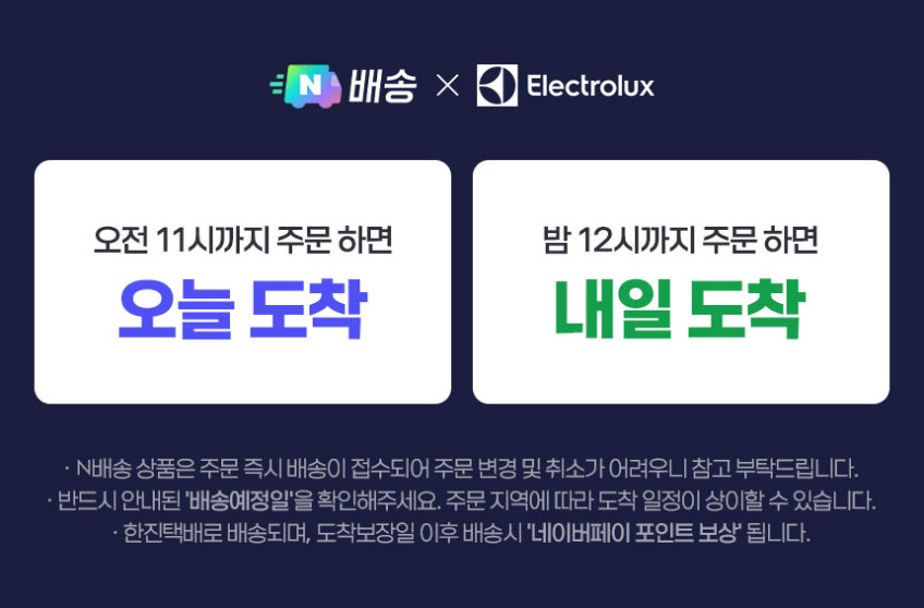 일렉트로룩스 펫노즐 EFP52216DG 500 라이트 무선청소기 판매처 상세 정보 이미지 1