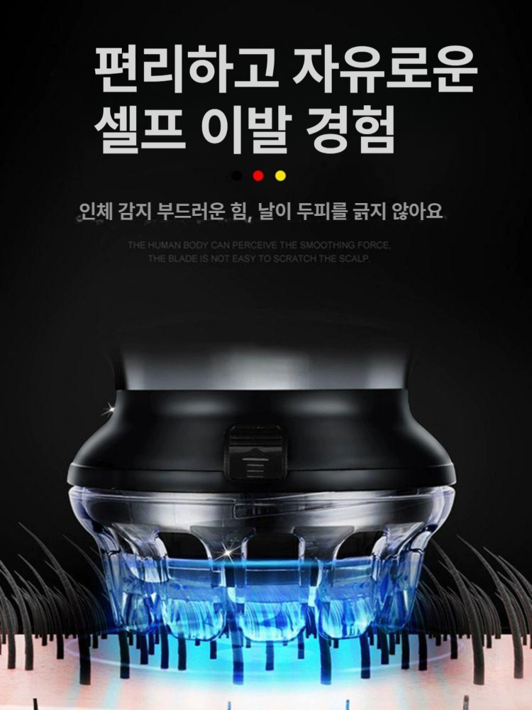충전식 헤어컷 모터 무선 트리머 이발사 클 바리깡 커팅 필 남자 강력 프로페셔널 - 상세 이미지 5