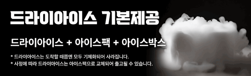 문어 돌문어 자숙 숙회 냉동 제수용 손질 수산물이력제 친절한어부씨 800g, 1개 판매처 상세 정보 이미지 3