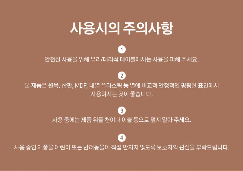 카스 CAS 푸드워머 접이식 전기 보온플레이트 음식의 맛있는 온도 CEFW-201 판매처 상세 정보 이미지 4