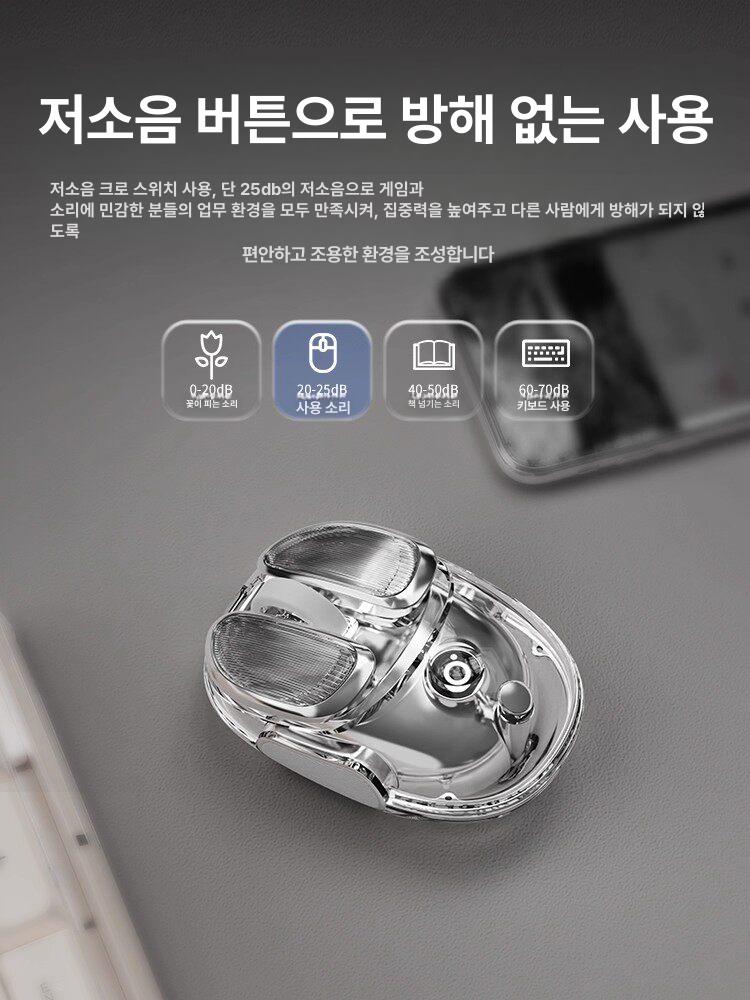 저소음 멀티페어링 충전 바나나축 사무용 텐키리스 유무선 기계식 풀배열 펜타그래프 - 상세 이미지 4