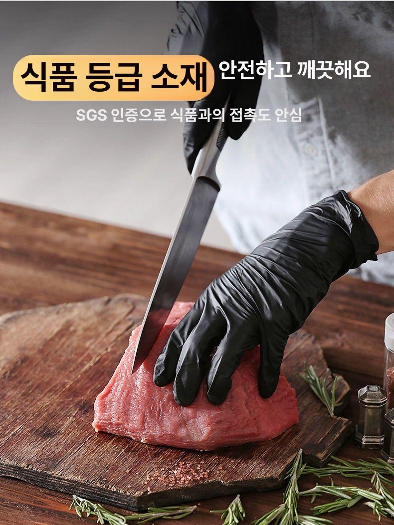 두꺼운 대용량 니트릴장갑 라텍스장갑 다용도 식품용 요리 초장형 주방용 위생 실험용 이미지 6