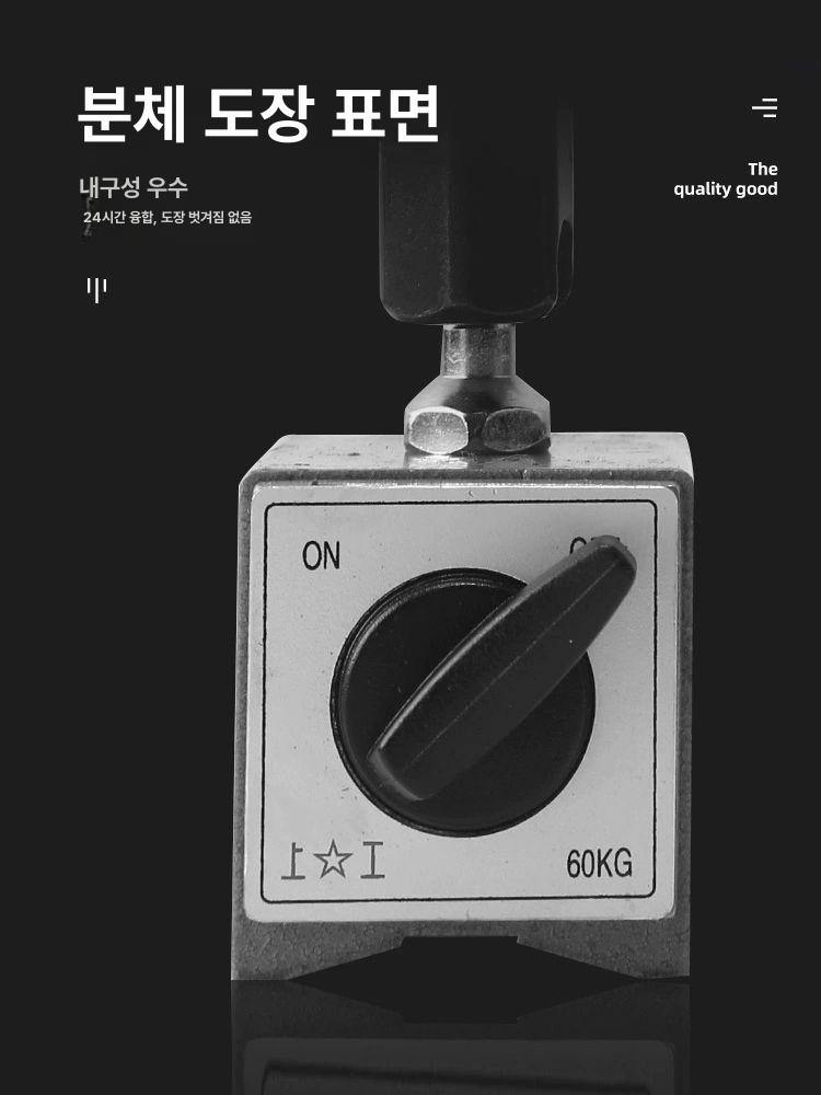 유압 디지털게이지 거치대 측정 마그네틱베이스 자력 표시기 고정밀 백분계 홀더 강력 - 상세 이미지 4