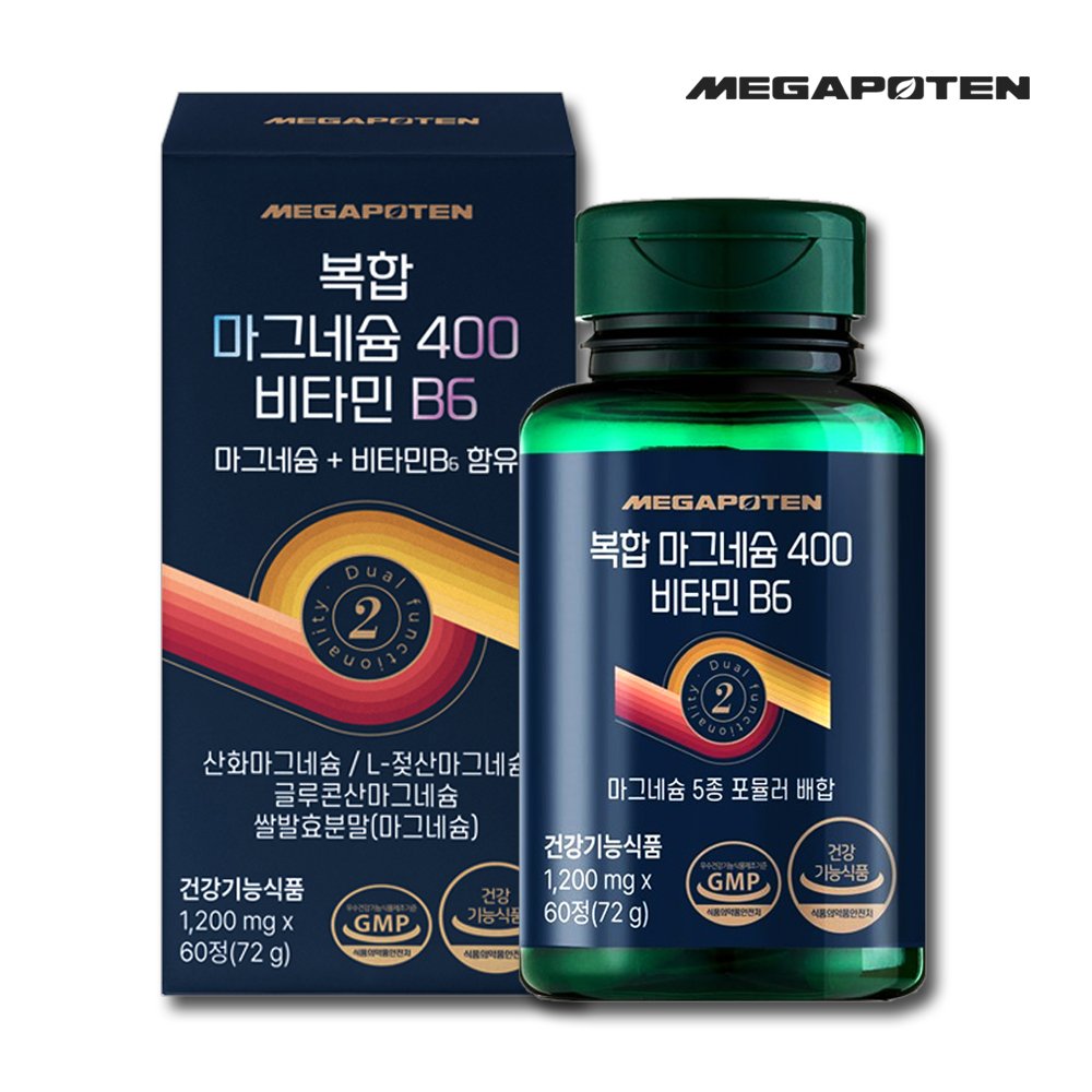 산화 마그네슘 400 비타민 B6 영양제 고함량 고용량 2개월 - 상품 이미지