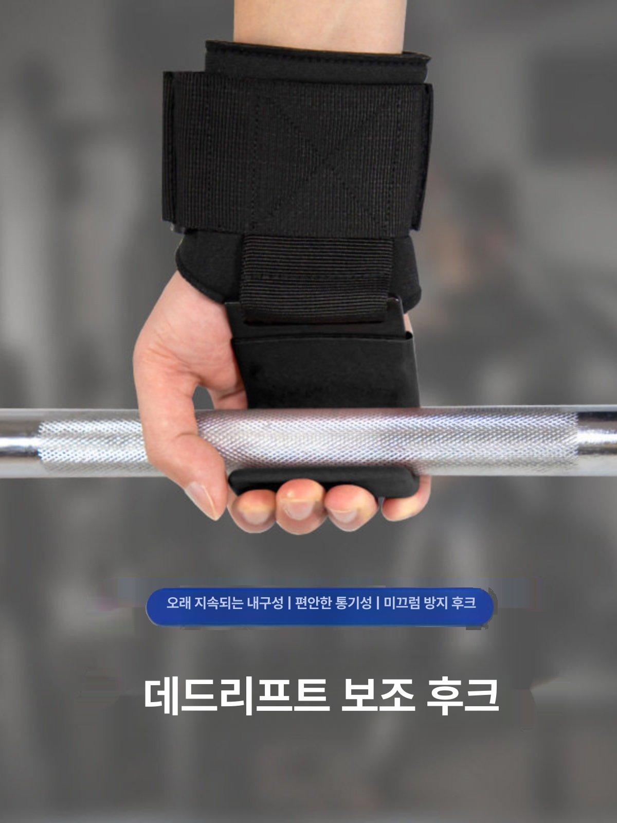 턱걸이 손목그립 철봉 프리사이즈 더블 오래매달리기 피티 블랙 스탠드 후크 프리사이즈 - 상세 이미지 4