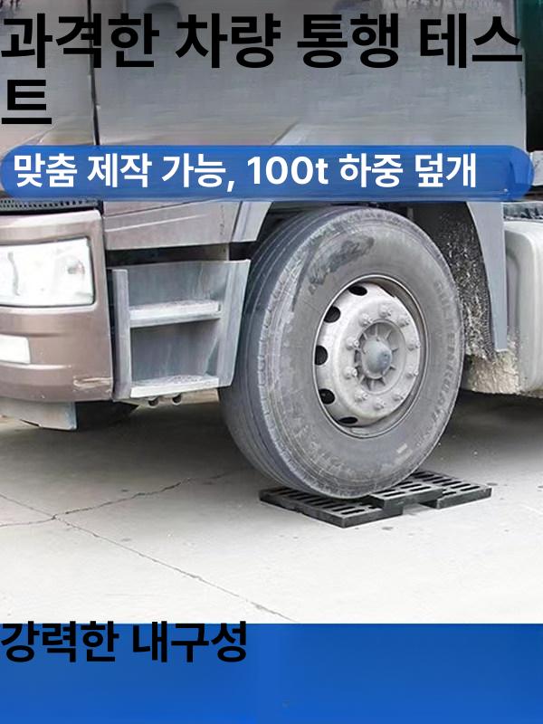 그레이팅 하수도덮개 스틸 배수로 내하중 트렌치 주철 사각 하수구 수로관커버 강판 - 상세 이미지 3