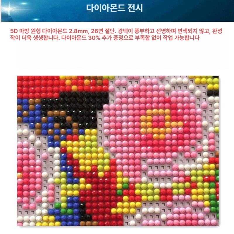 강을 가르는 말 아름다워 취미 보석십자수 큐빅비즈 질주 집들이 풍경화 승진운 - 상세 이미지 3