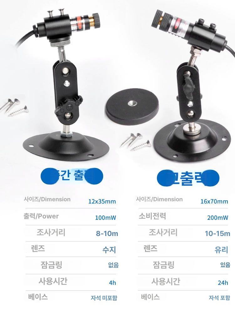 스탠드 표시기 적외선 일자선 빔 측정기 레벨기 현장 산업용레이저포인트 절단 - 상세 이미지 5
